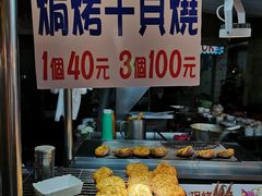 -六合夜市