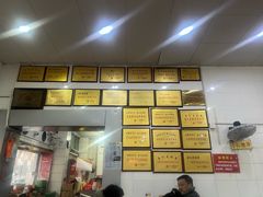 -易记皮肚面(明瓦廊店)