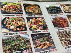 -汤氏美食台山水步特色黄鳝饭(龙津东路店)