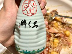 -醉长安(钟楼旗舰店)