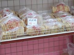 -中关村茶点