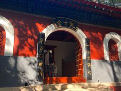 -红螺寺