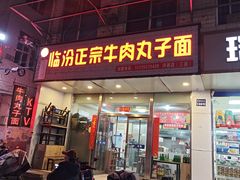 -许西美食一条街