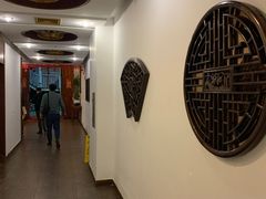 -和膳居饮食有限公司
