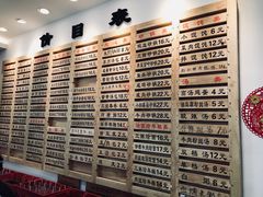 -老盛兴汤包馆(江宁一店)