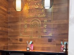 -小杨生煎(白玉兰广场店)