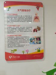 -北京京都儿童医院
