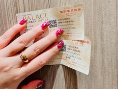 -百丽宫影城(嘉里汇店)