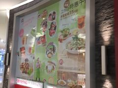 -必胜客(世欧广场店)