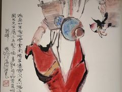 -程十发艺术馆