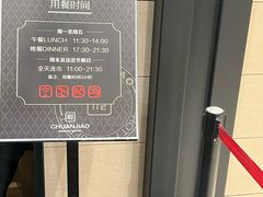 -川骄海鲜自助(河东店)