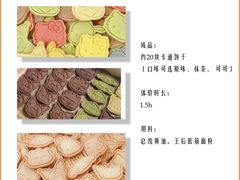 -Living Kitchen团建·厨艺派对空间(国贸店)