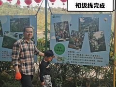 -芦仙山景区-飞越丛林探险乐园