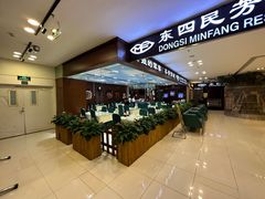 -东四民芳餐厅(世茂工三店)