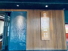 -RUMORS COFFEE ROASTERY鲁马滋咖啡(湖南路店)