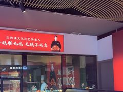 -鸽子侯·家宴·平价海鲜(市图书馆店)
