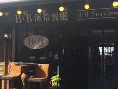 -南丫岛