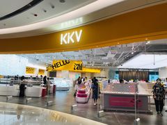 -KKV(深圳宏发大仟里店)