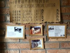 -春庄咖啡SpringHues(钟楼小区店)