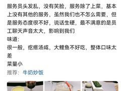 -阿五黄河大鲤鱼(纬三路店)