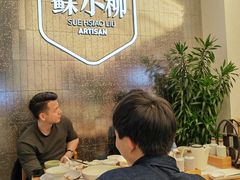 -苏小柳点心·手作小笼包(虹桥天地分院)