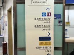 -杭州市第三人民医院