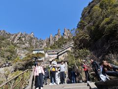 -三清山风景名胜区