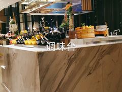 自助取餐区-金陵饭店 56F 家·海鲜火锅餐厅