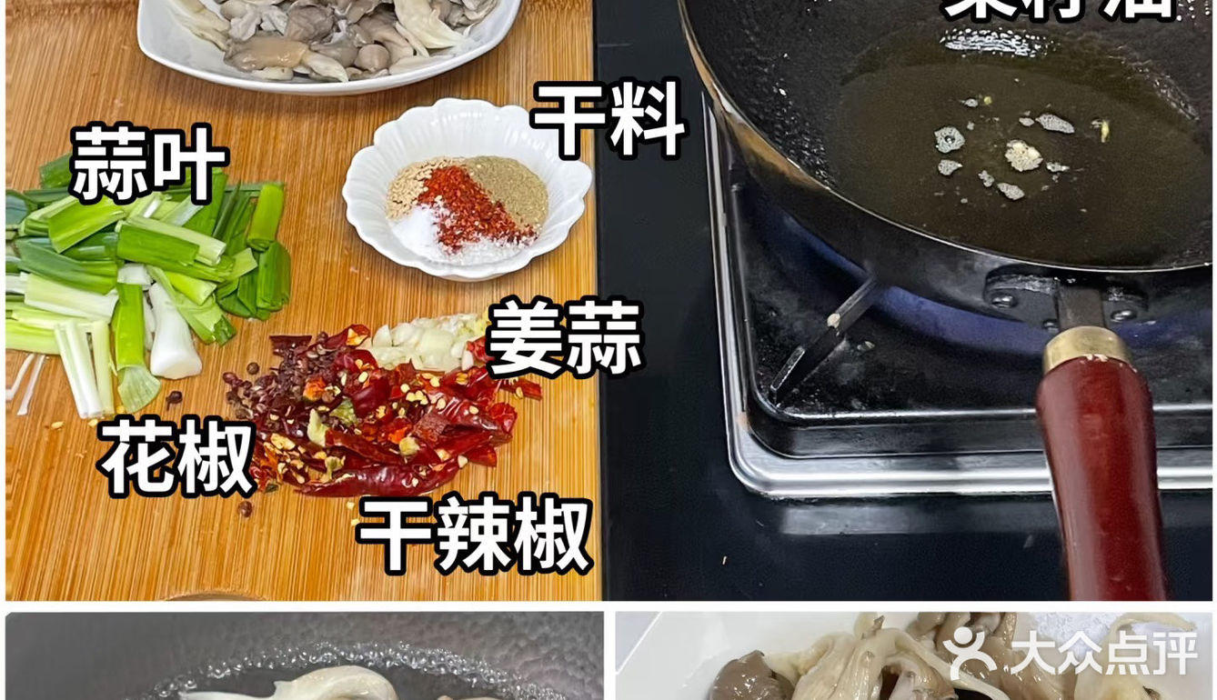 分享我最爱的炒菜配方