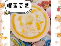-甜心妈妈·榴莲星级糖水(北京路总店)