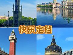 -海澜飞马水城