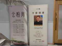 -云中漫步·足疗养生会馆(金开店)