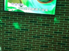 -冰城小镇音乐串吧·聚会餐厅(百子湾店)