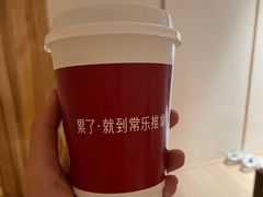 -常乐·对症推拿(嘉里中心第132分店)
