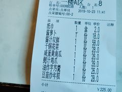 -老外婆(薛家南路店)
