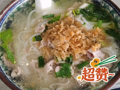 -许佳后安粉汤店