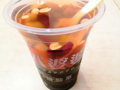 -八婆婆烧仙草(中山路店)