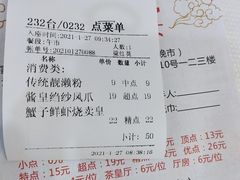 酱王绉沙凤爪-松北囍宴(松北店)