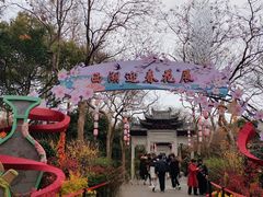 -钱王祠