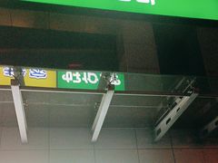 -好伦哥比萨烤肉自助(马家堡店)