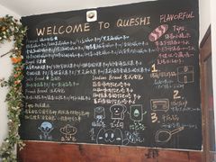 -雀食面包店(钟楼店)