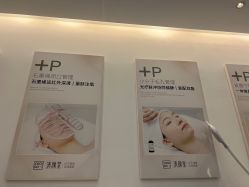 -清颜堂丨分子祛痘·功效美肤