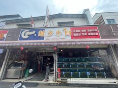 -越乡小厨(侨港店)