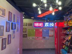 -唱吧麦颂KTV(西单华威潮铺街店)