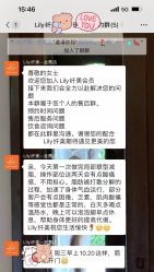 -Lily纤美·科技减脂中心