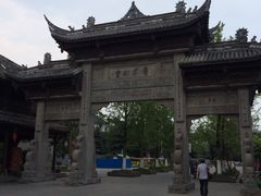 iphone_upload_pic-崇州市街子古镇