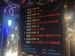 -唱吧麦颂KTV·派对(东坝店)