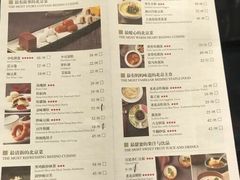 菜单-四季民福烤鸭店(王府井灯市口店)