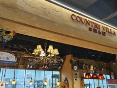 -乡田小墅(展览馆路JK FUN商城店)