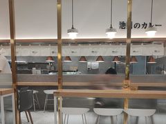 -池奈·咖喱蛋包饭(熙地港店)